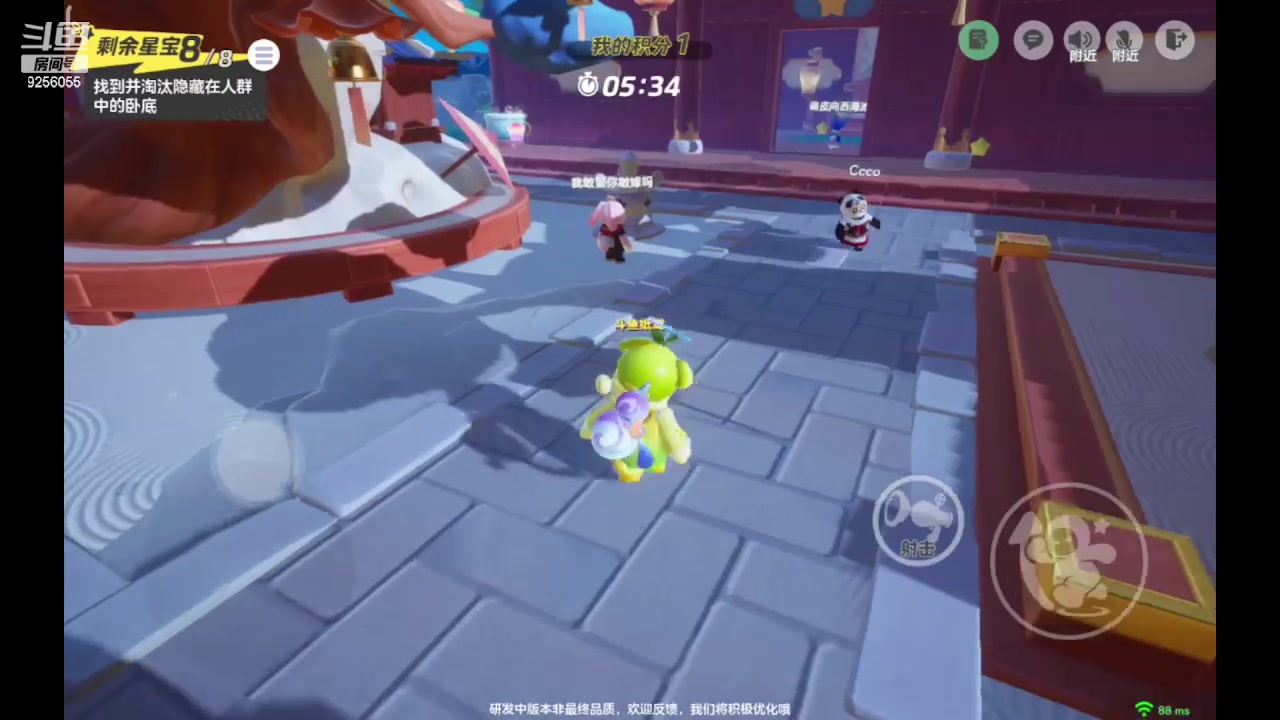 【2023-10-05 12点场】纸鸢飞路：元梦一起来玩吧