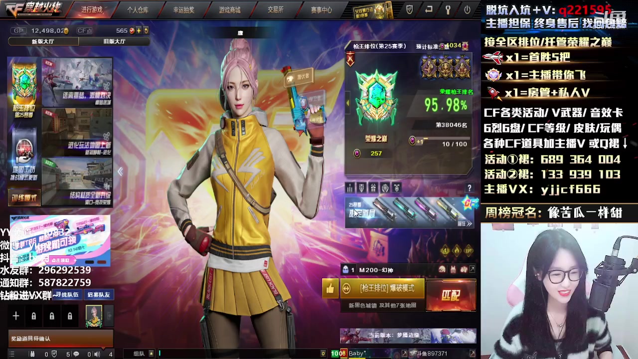 【2023-10-09 20点场】月姐姐丶：直播❤欢迎大家~