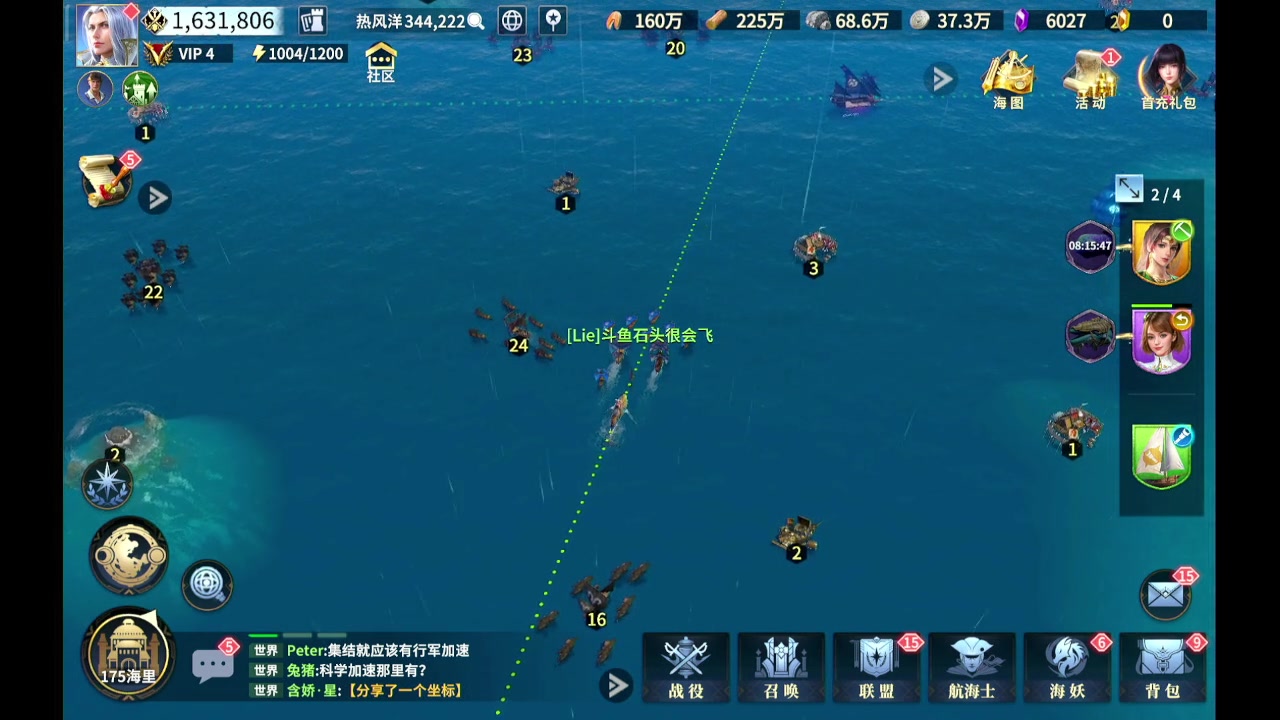 【2023-10-08 16点场】石头很会飞：五发抽到吕布，这块真气人