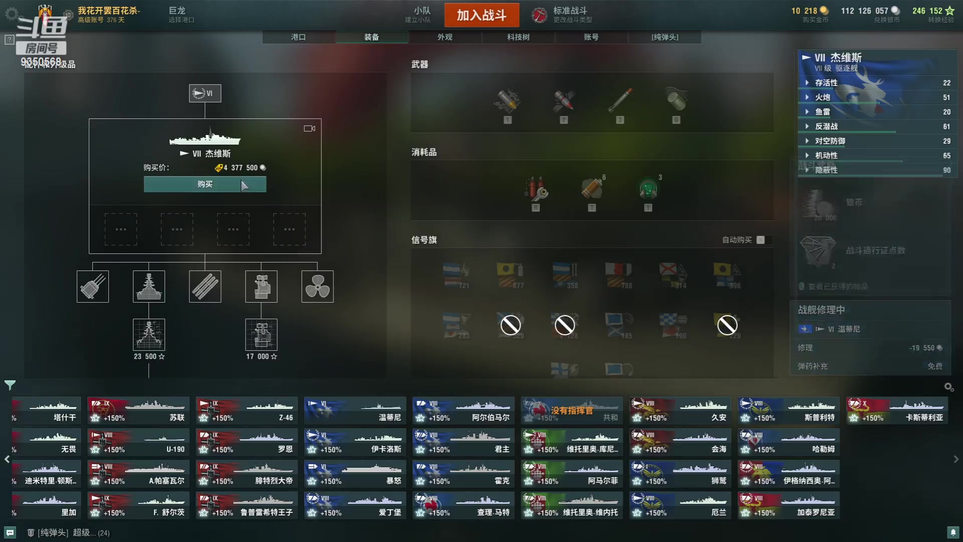 【2023-10-08 17点场】THANATOS0v0：红色虞美人 ！9350568