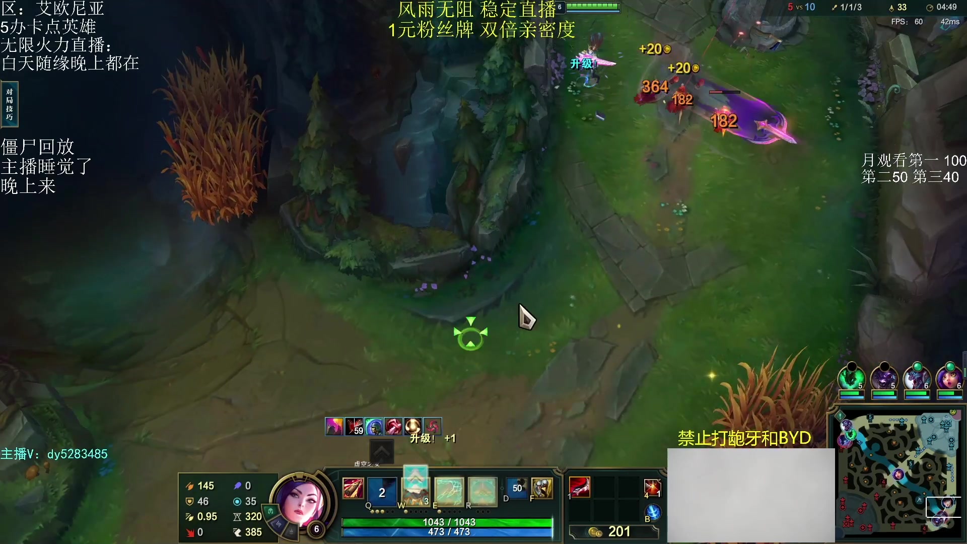 【2023-10-08 13点场】byd小阿超：无限火力450连胜王~电一有车位O.o！