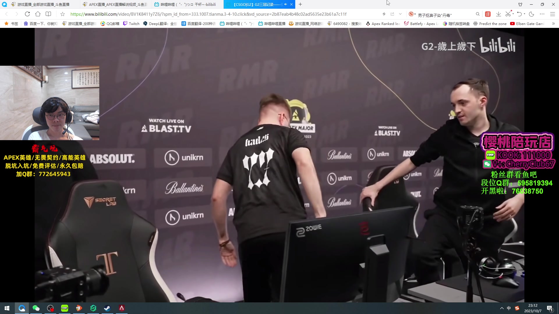 【2023-10-07 22点场】Jackyar：双倍亲密度！晚6点看比赛！