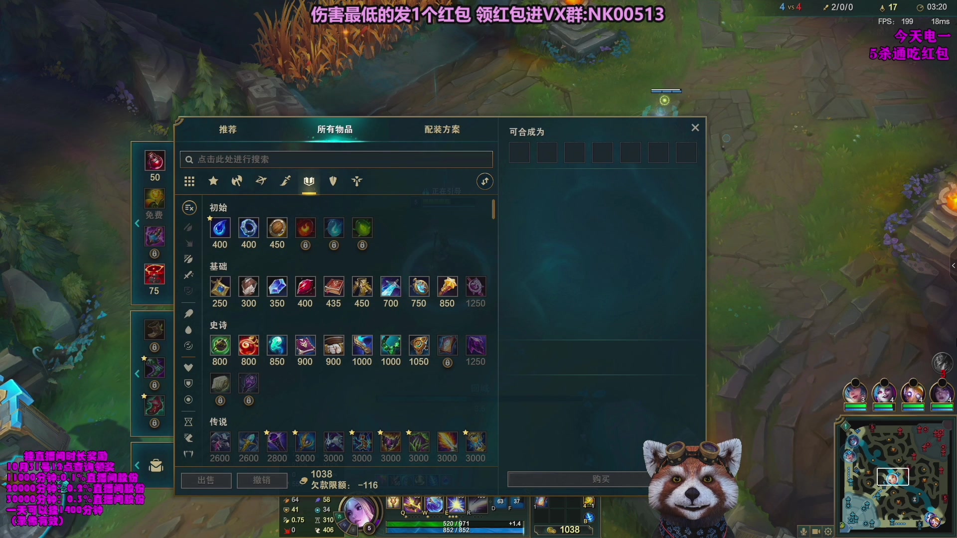 【2023-10-09 20点场】爷大干：无限火力之王！ 双倍亲密