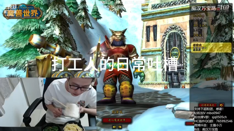社畜的外卖，干净又卫生啊！