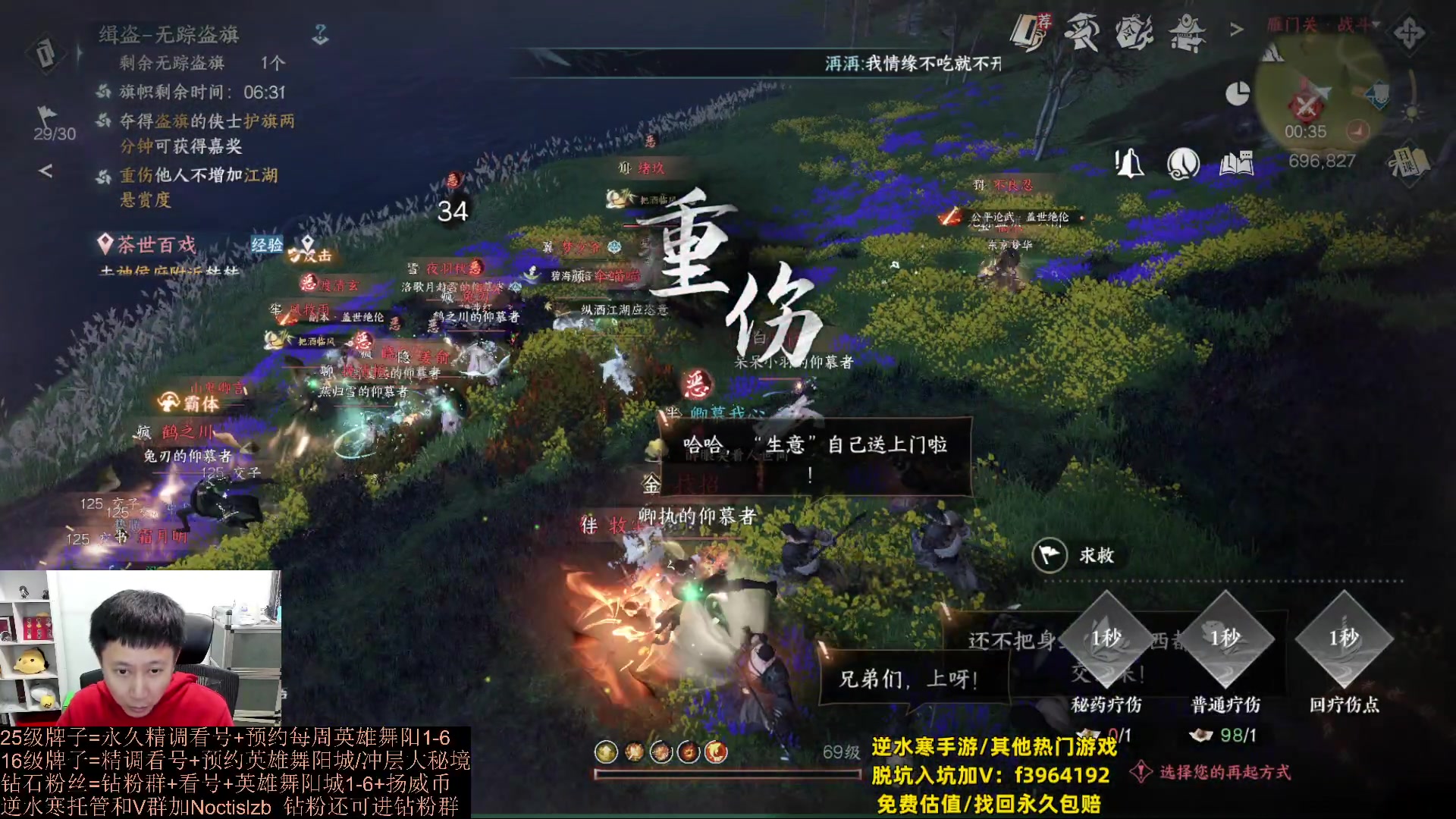 【2023-10-08 22点场】紫灵z：罗刹门：属性提升大铁白发圆梦直播间~