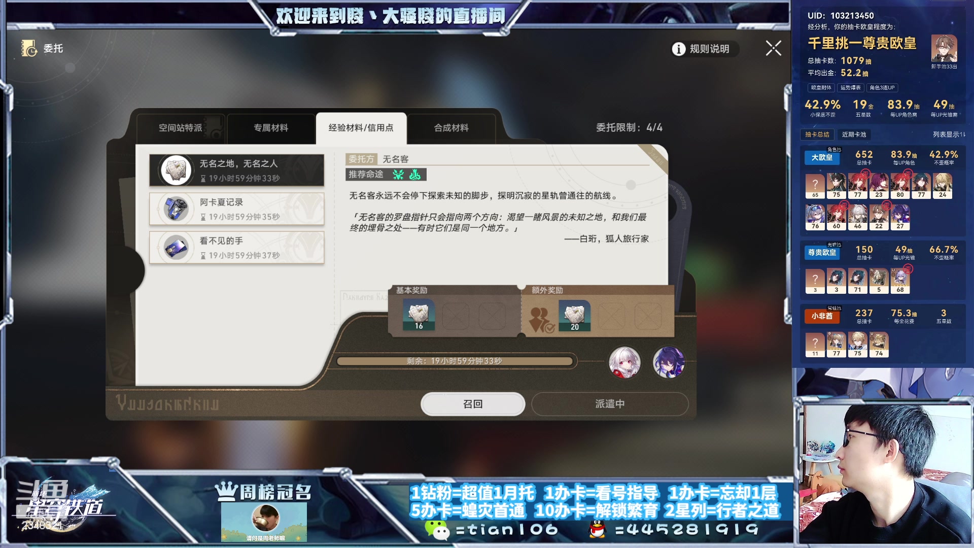 【2023-10-08 12点场】賤丶大骚賤：快来，暂时不用排队！