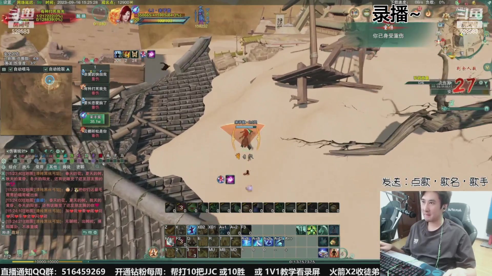 【2023-10-09 20点场】忆旧年丶：【2倍】快乐奶花散排2800~