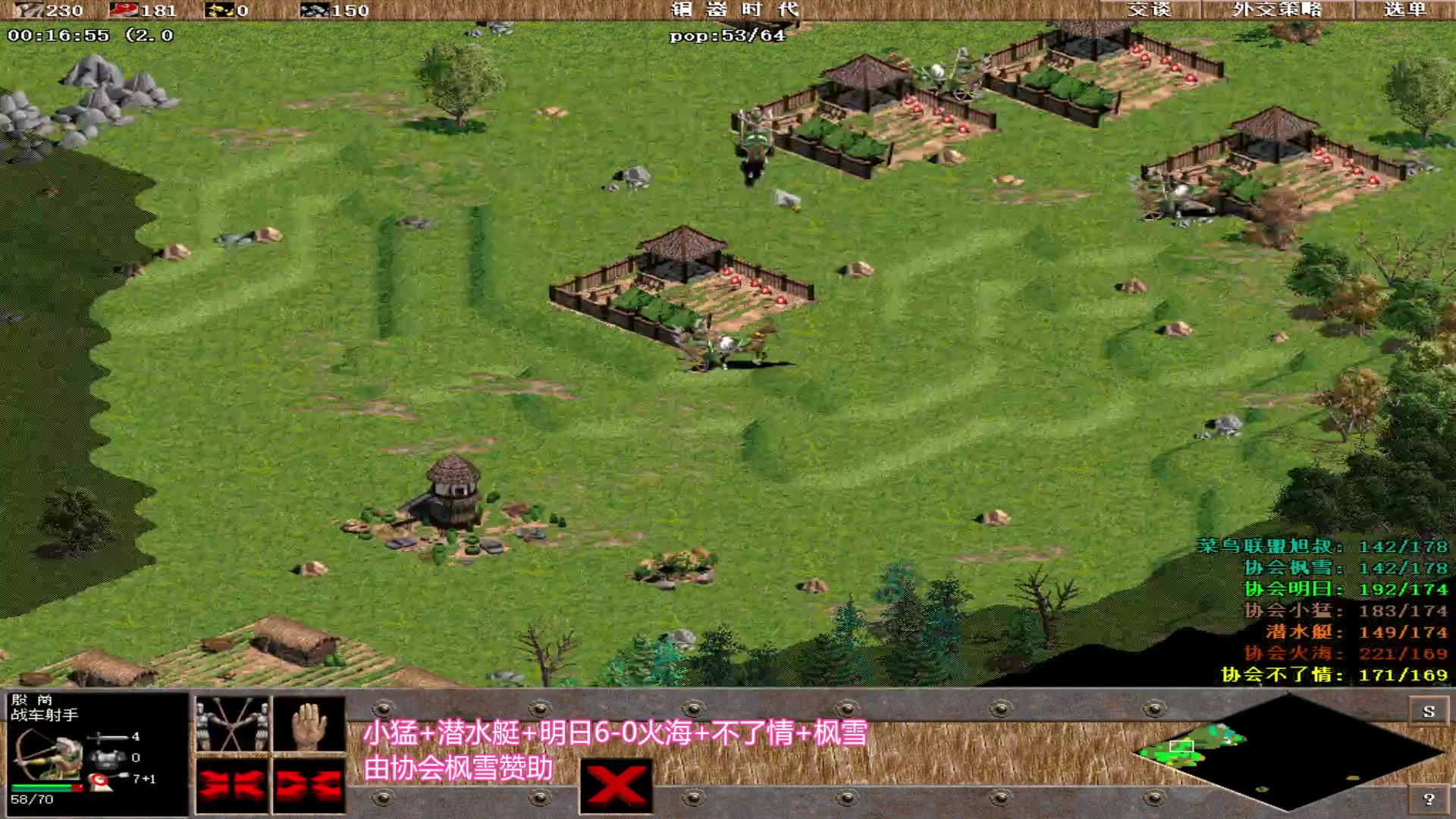 【2023-10-08 14点场】罗马协会：罗马复兴巅峰对决