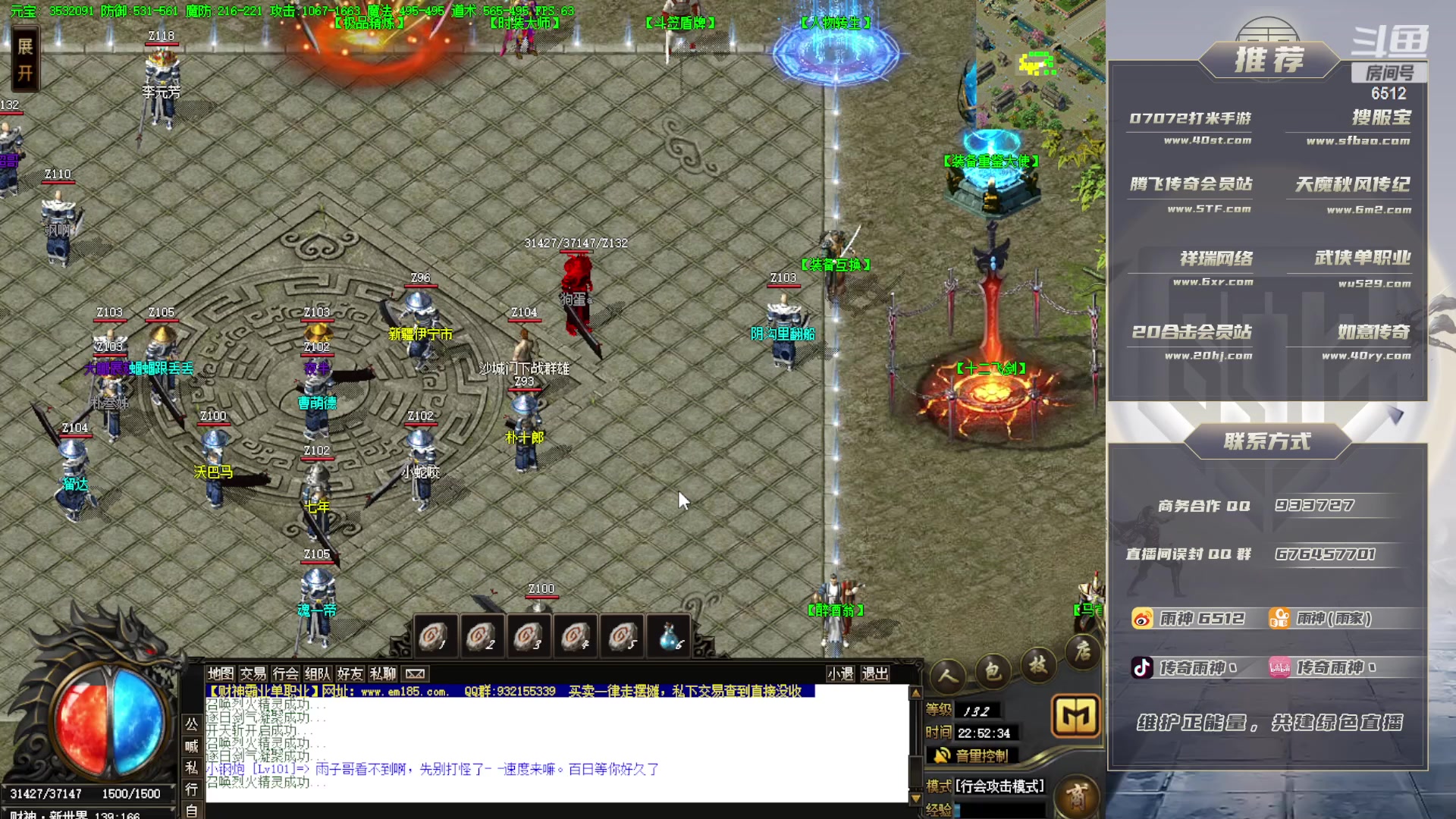 【2023-10-08 22点场】雨神丶：激情搞起！！！