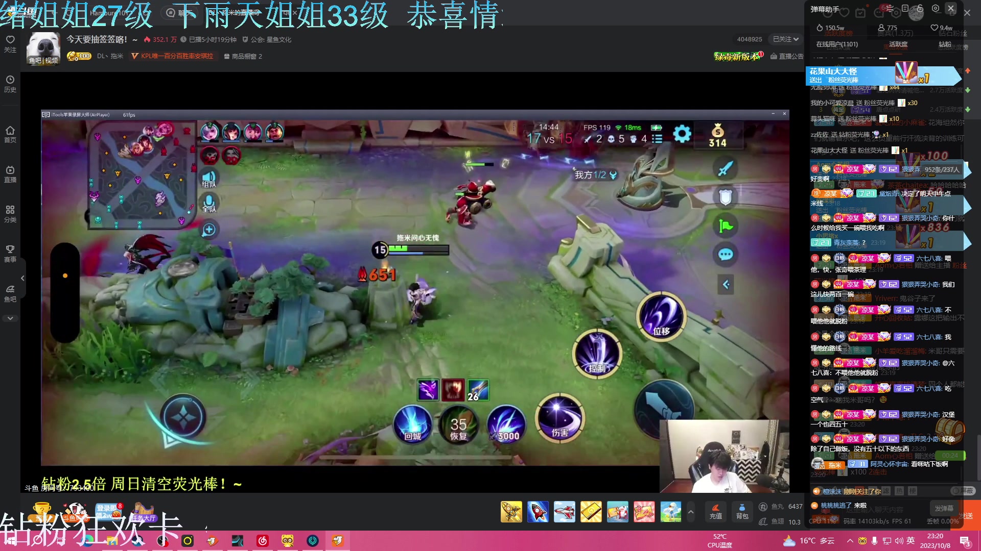 【2023-10-08 22点场】凉晨7777：你滴马神王者归来