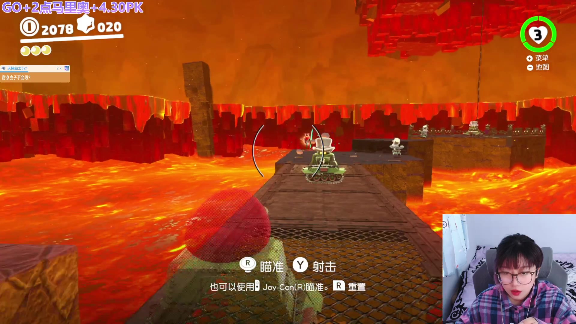 【2023-10-09 14点场】王师傅精益求精：【二台小B】B师傅精益求精~~