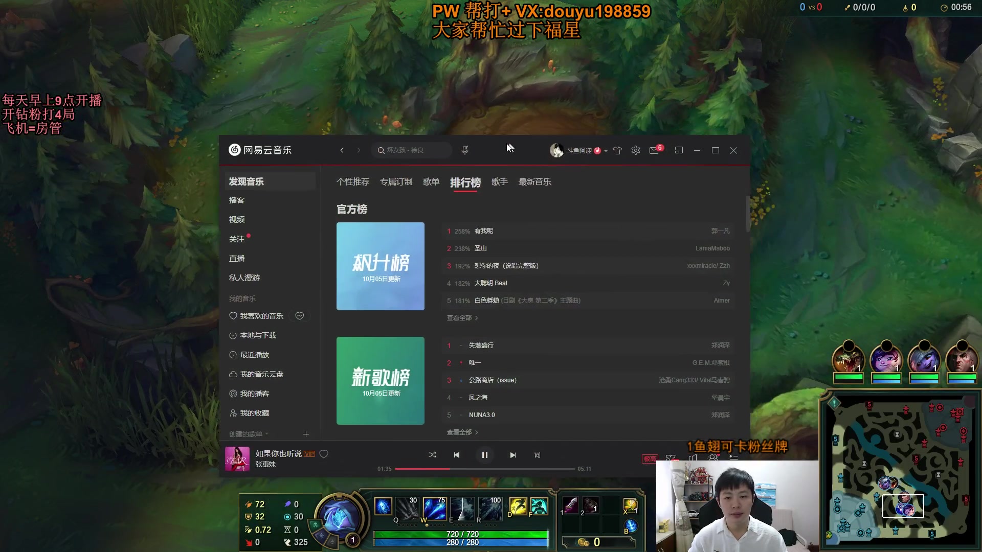 【2023-10-05 13点场】主播阿迎：阿迎：寒冰绝活下路细节拉扯