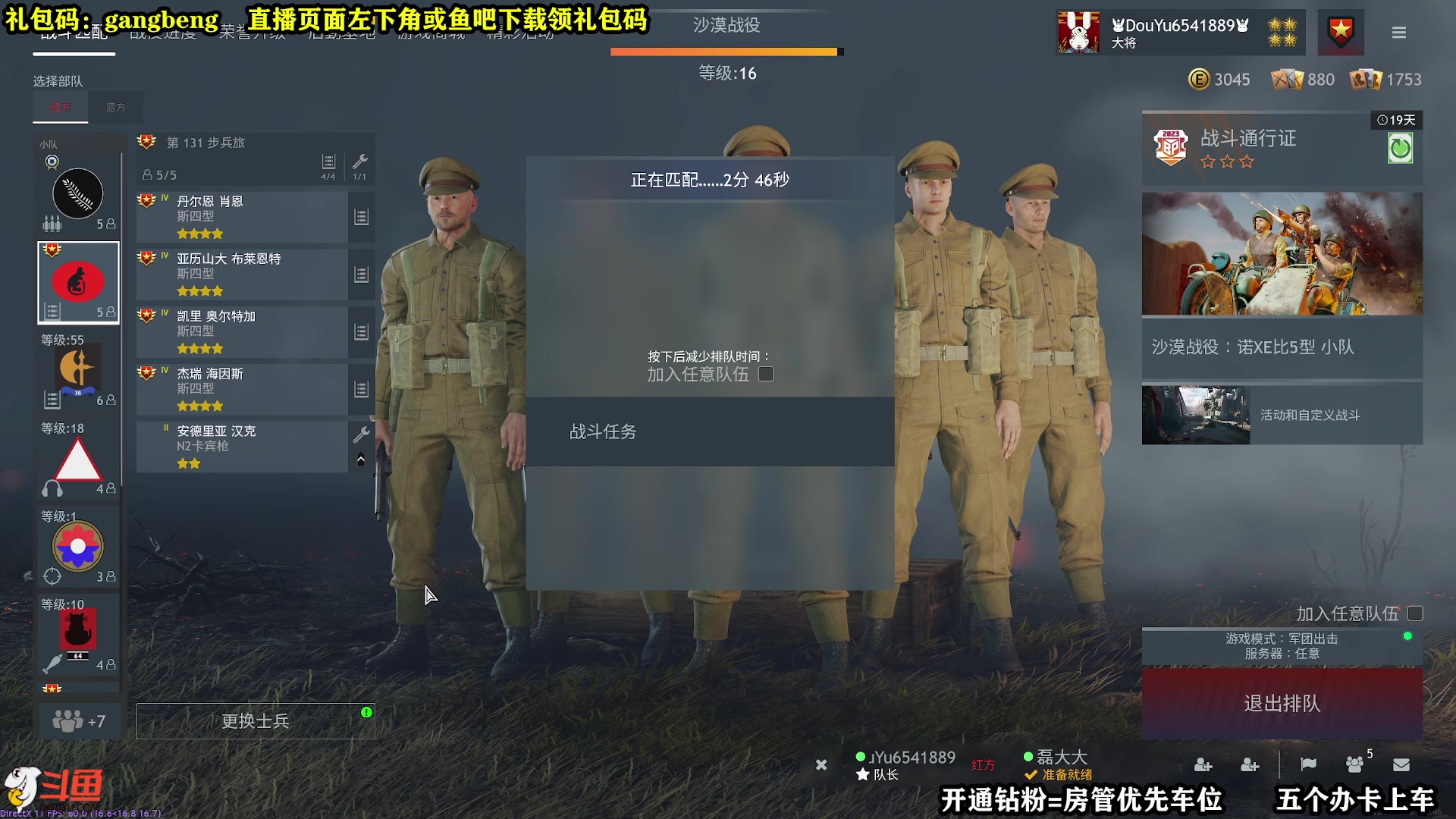 【2023-10-05 22点场】CSTG钢镚：一起搞从军  乌拉！