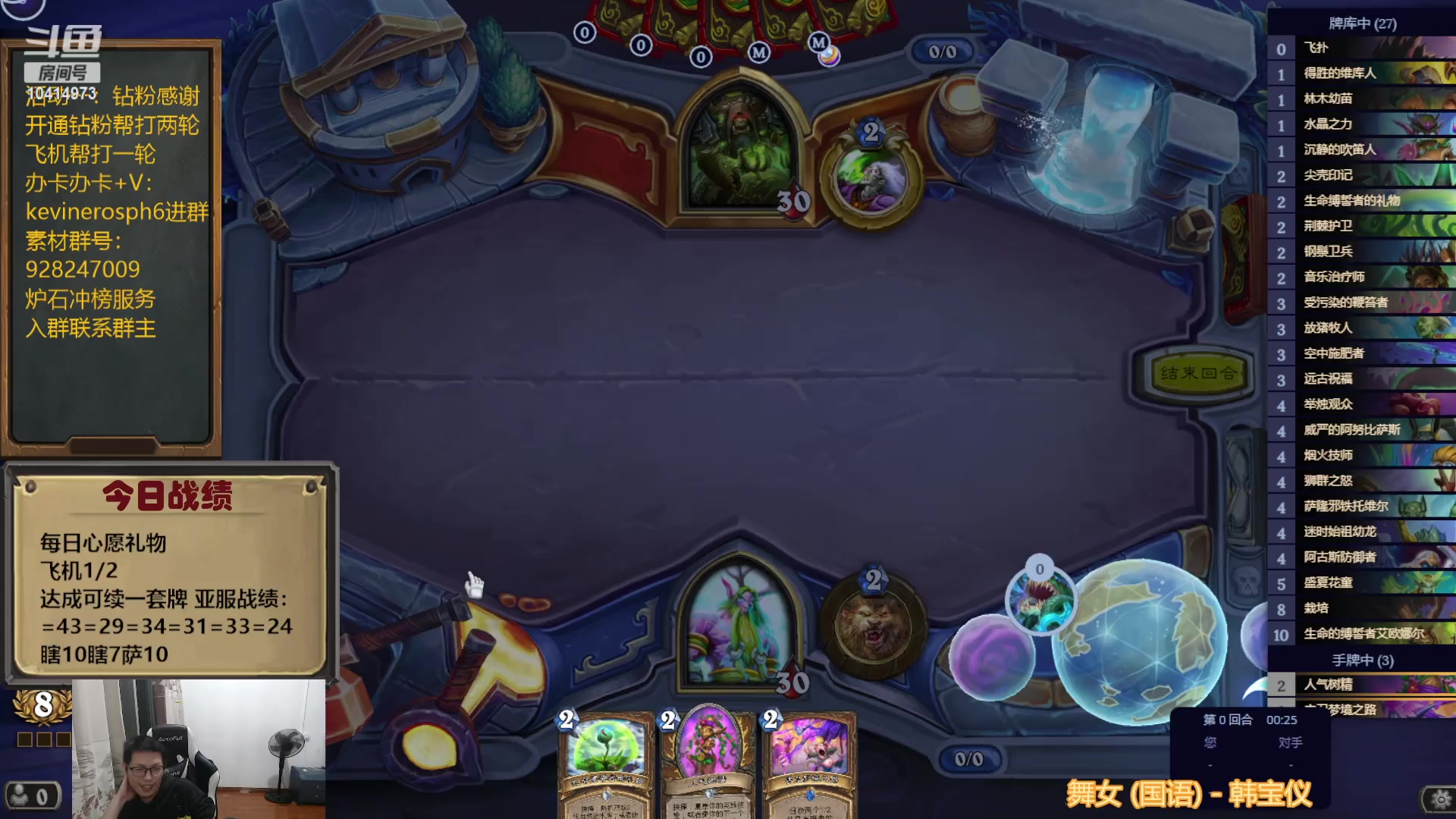 【2023-10-08 19点场】完美竞技古尔丹：休闲娱乐竞技场