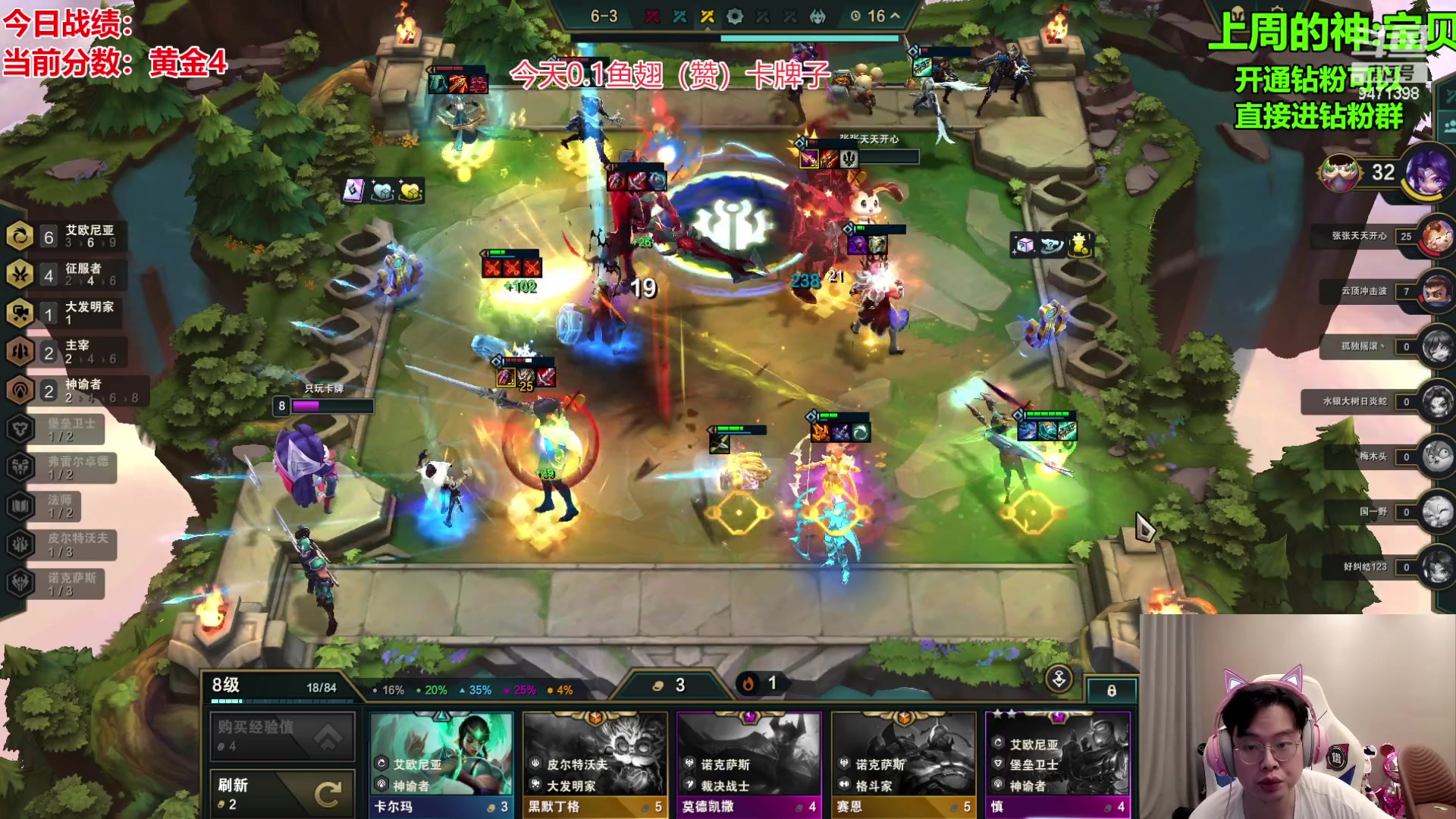 【2023-10-09 11点场】NB丶小飞：今天0.1鱼翅卡牌子云巅day2！