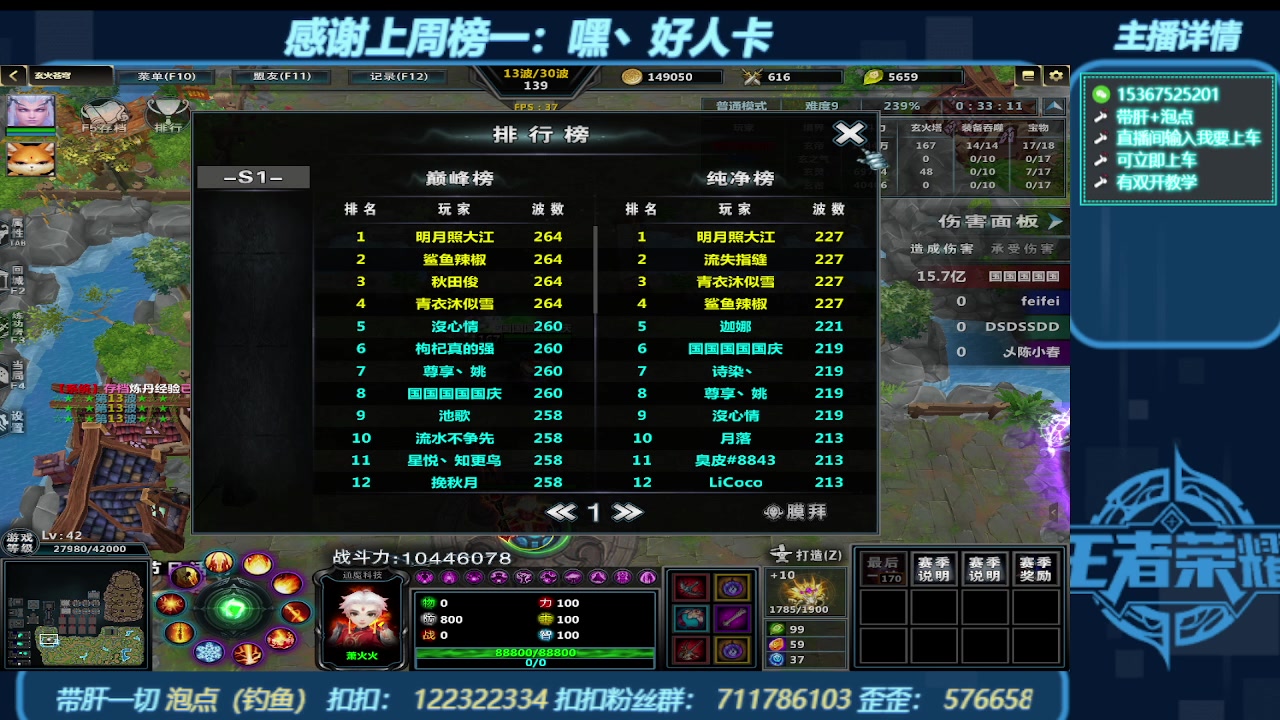 【2023-10-03 02点场】世上本没有卢：KK对战平台带一切~有双开教学