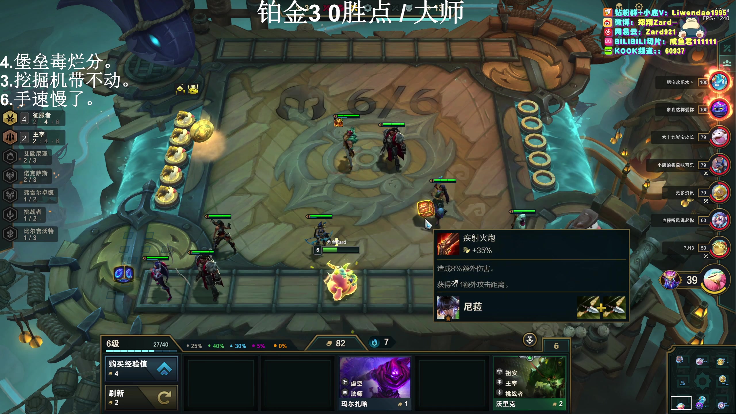 【2023-10-09 17点场】zard1991：Zard1991 chill dude