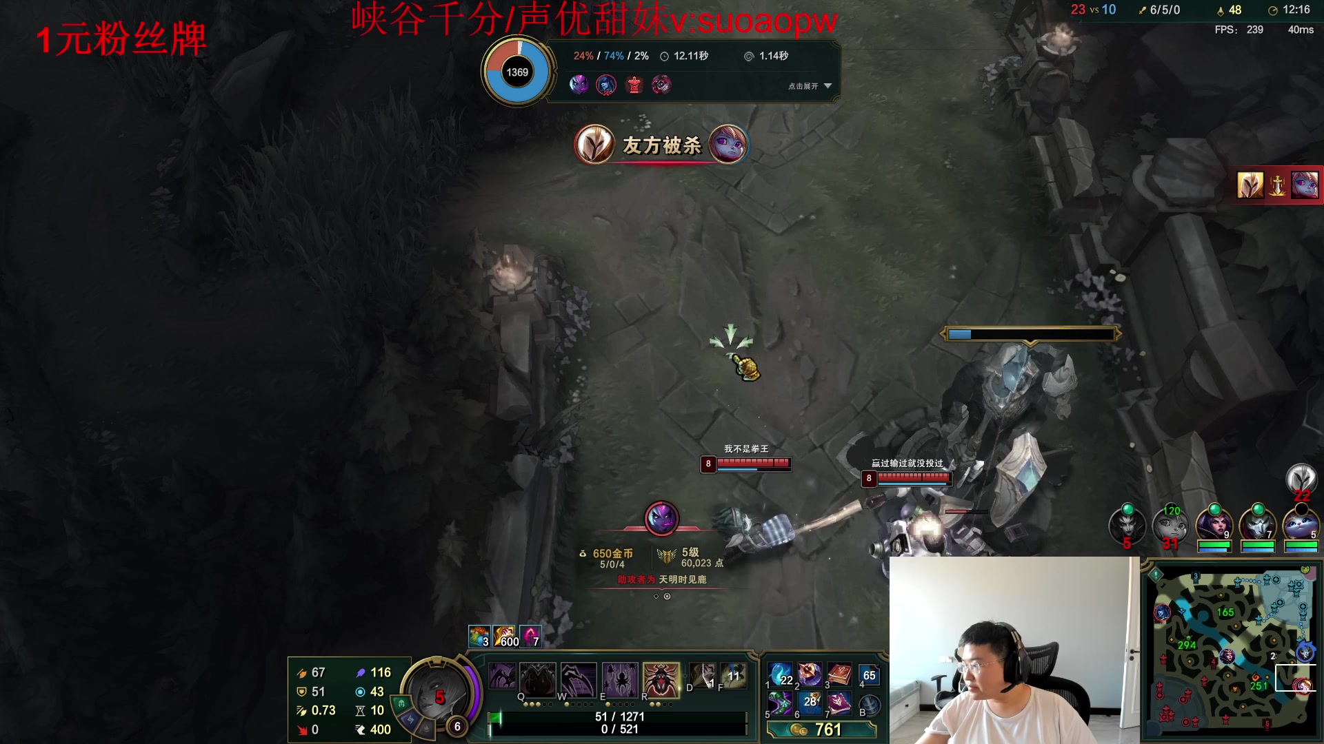 【2023-10-09 16点场】太原马超丶：九年王者八年千分三年前十S6第一