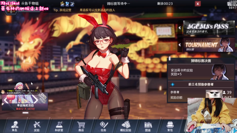 【收获日3】丶干物喵的精彩时刻 20231009 08点场