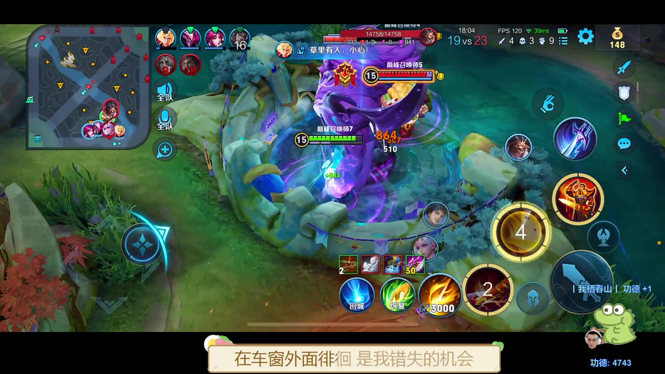 【2023-10-09 16点场】DYG萧玦：状态拉满的一天88805