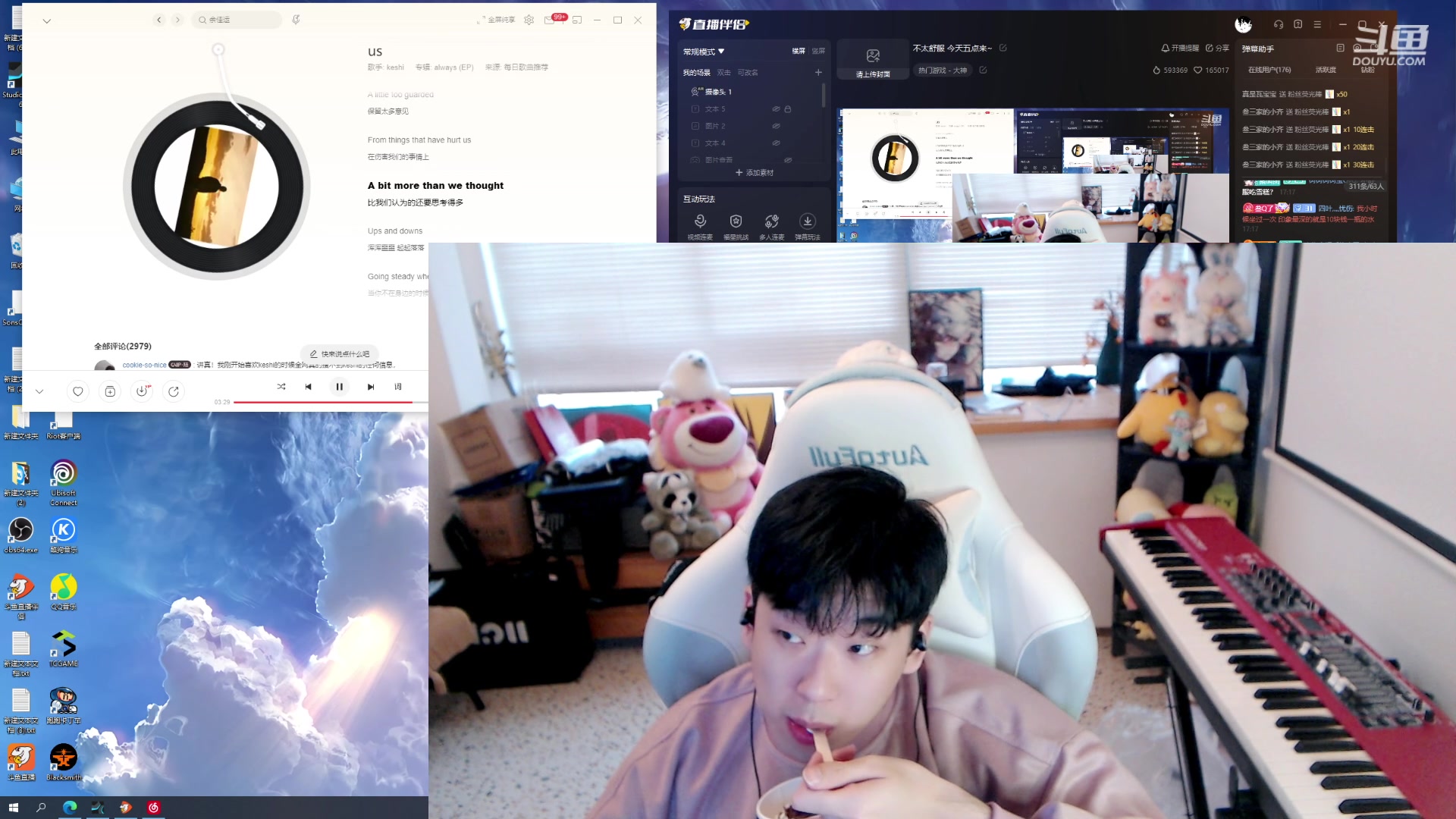 【2023-10-09 16点场】叁三QvQ：不太舒服 今天五点来~