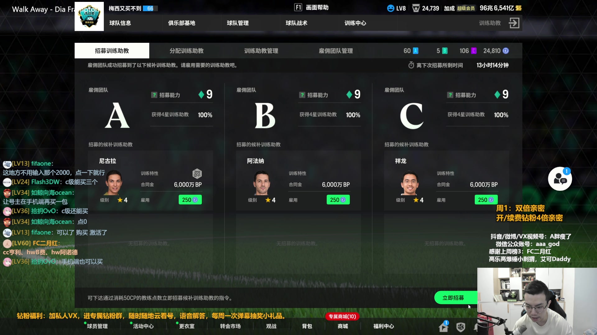 【2023-10-09 10点场】A胖瘦了：A胖~双倍亲密~新的一周