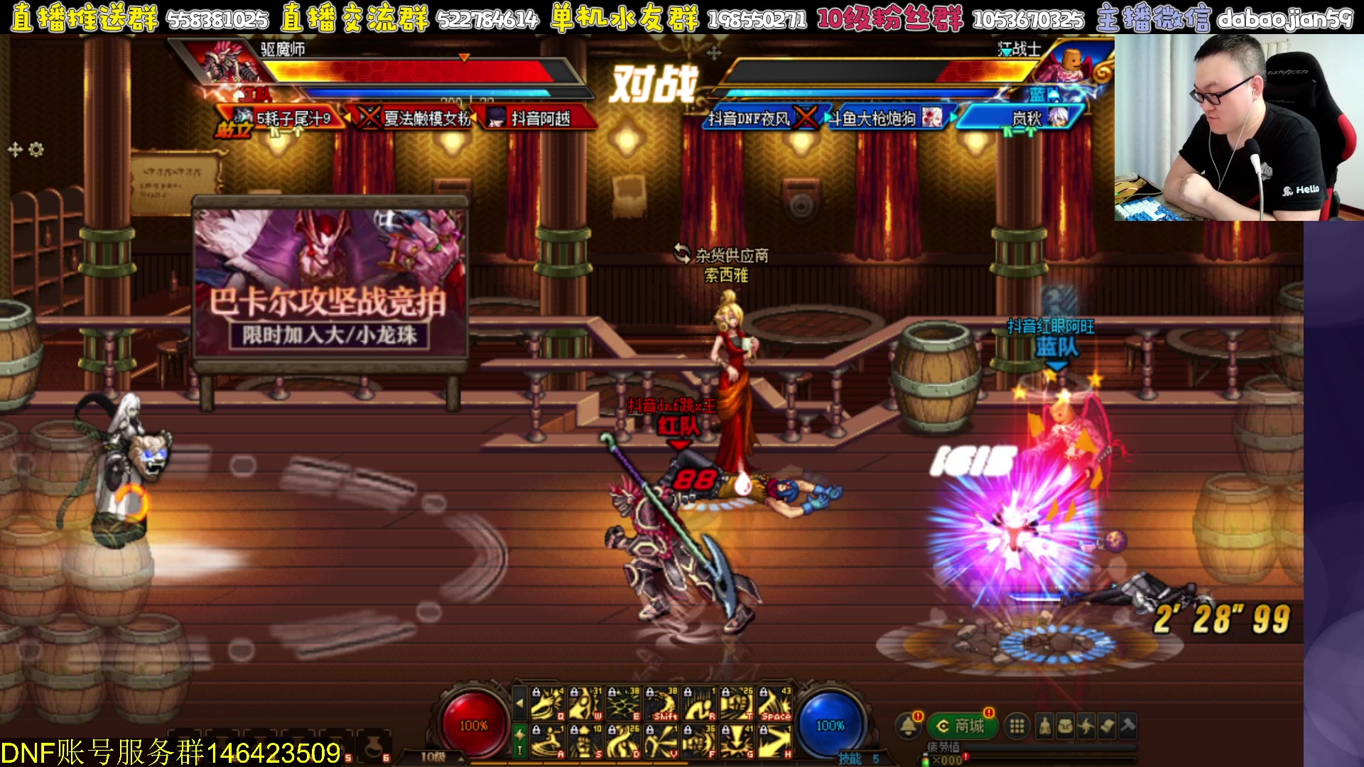 【2023-10-08 21点场】武神59：欢迎来看9弟包场点将！！！！