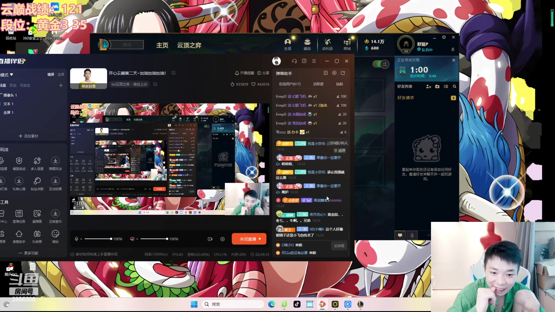 【2023-10-09 13点场】NB丶条皮兄弟：开心云巅第二天~加油加油加油！