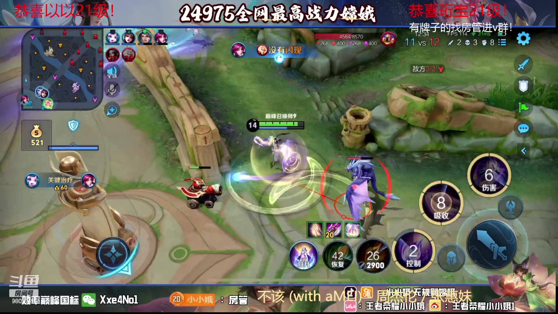 【2023-10-09 17点场】小小娥1：娥神回归冲刺巅峰第一！