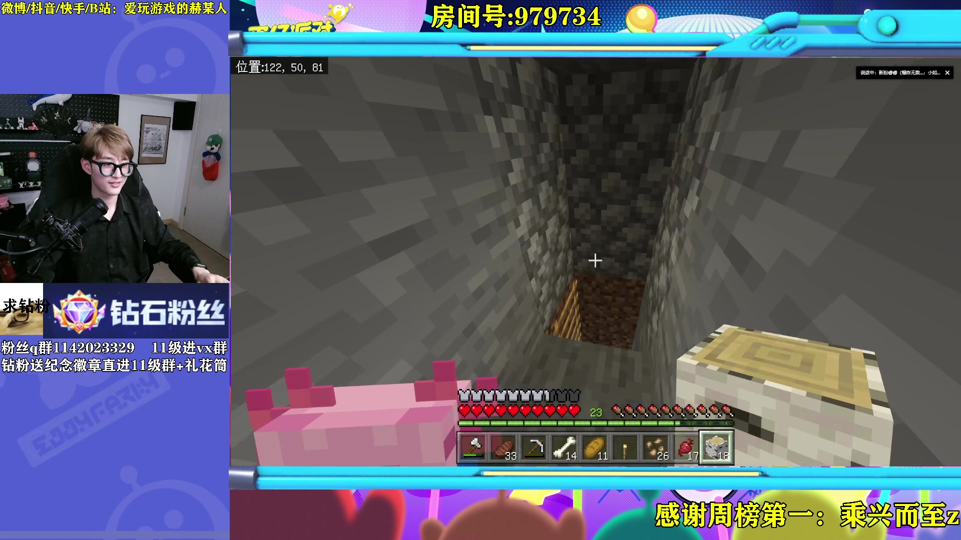 【2023-10-09 22点场】爱玩游戏的赫某人：【轮播】10号 8点播