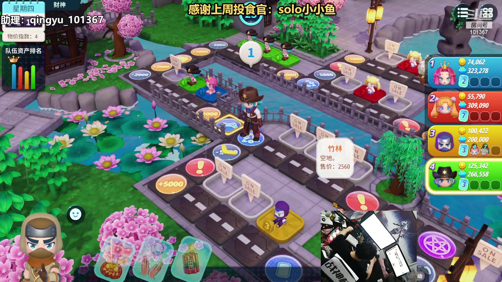 【2023-10-09 00点场】轻语丶619：[小花]花式打法