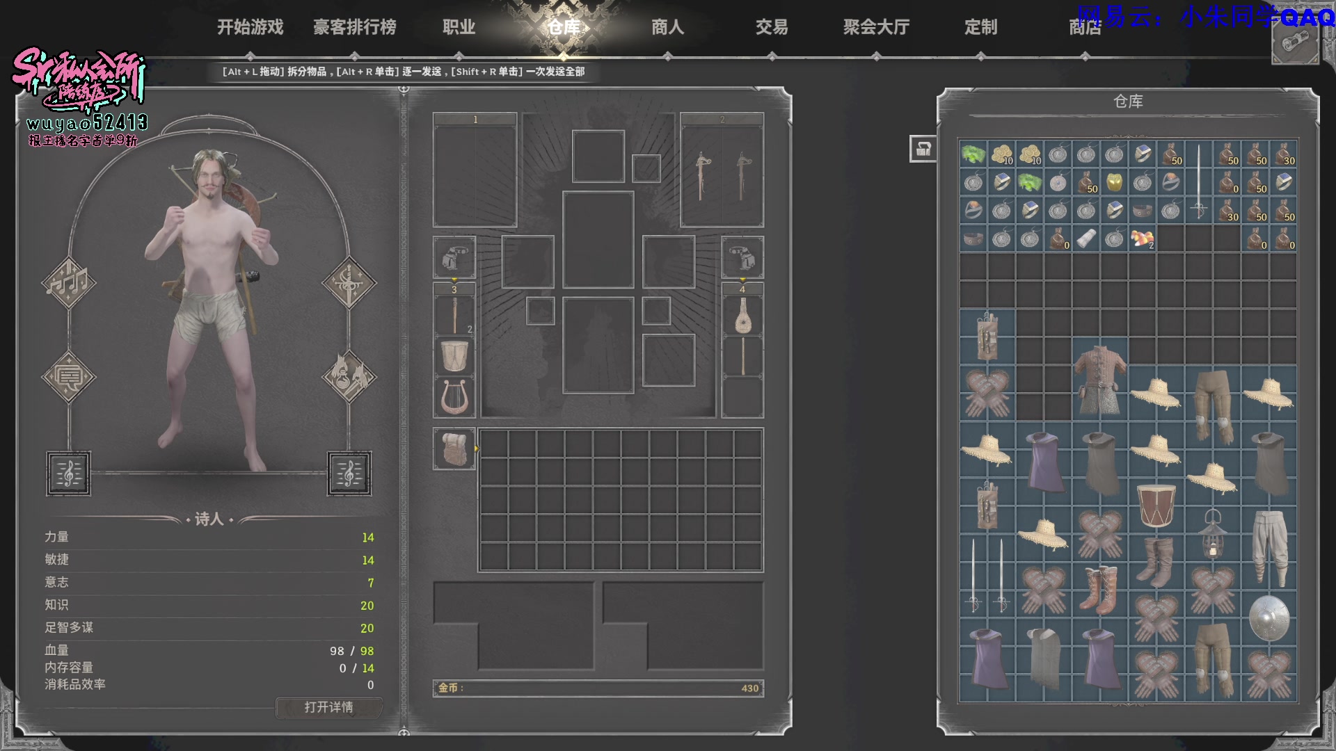 【2023-10-09 11点场】朱老师z：打完提升然后沉默