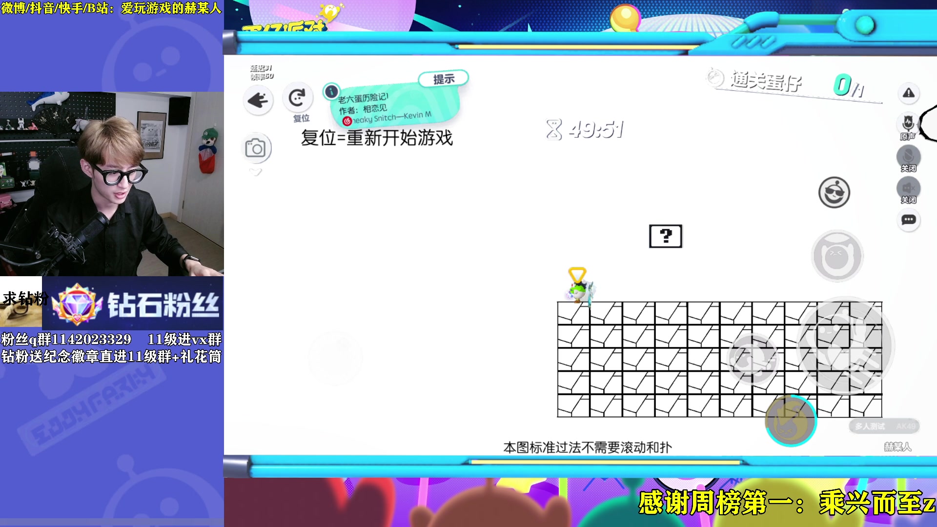 【2023-10-09 18点场】爱玩游戏的赫某人：妙中妙中妙中妙中妙中妙中妙中妙中妙