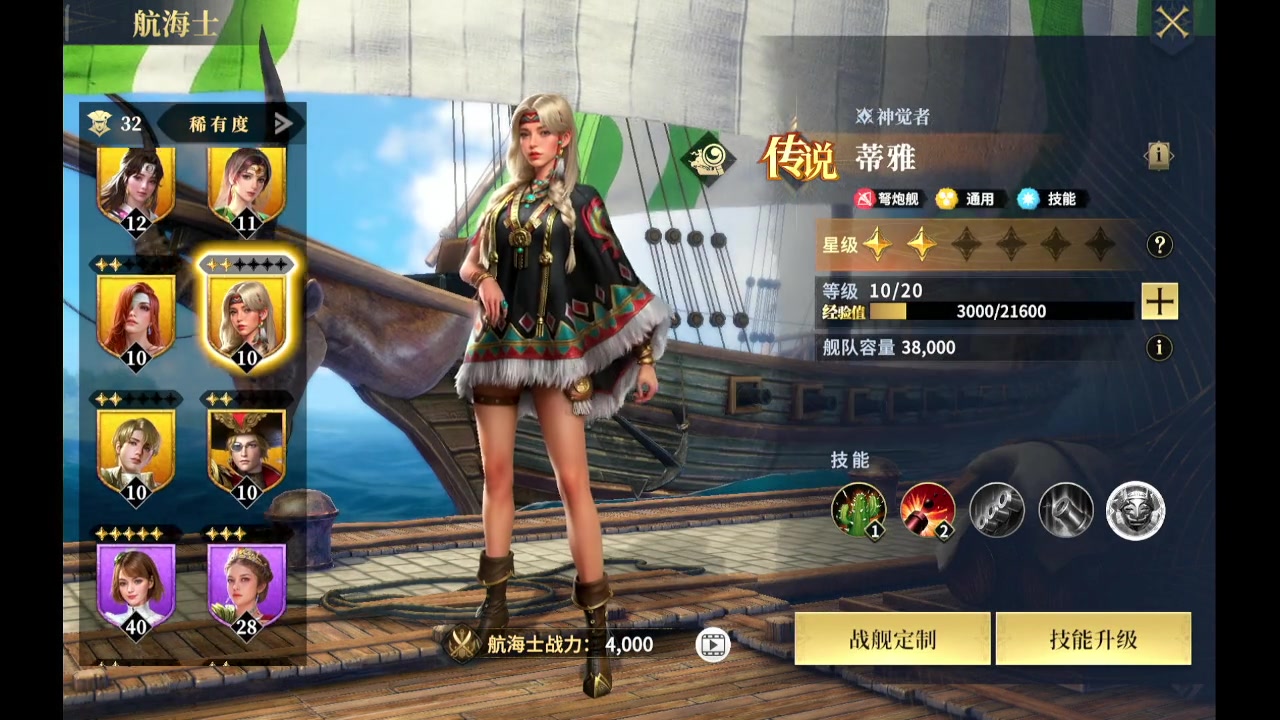 【2023-10-07 18点场】石头很会飞：五发抽到吕布，这块真气人