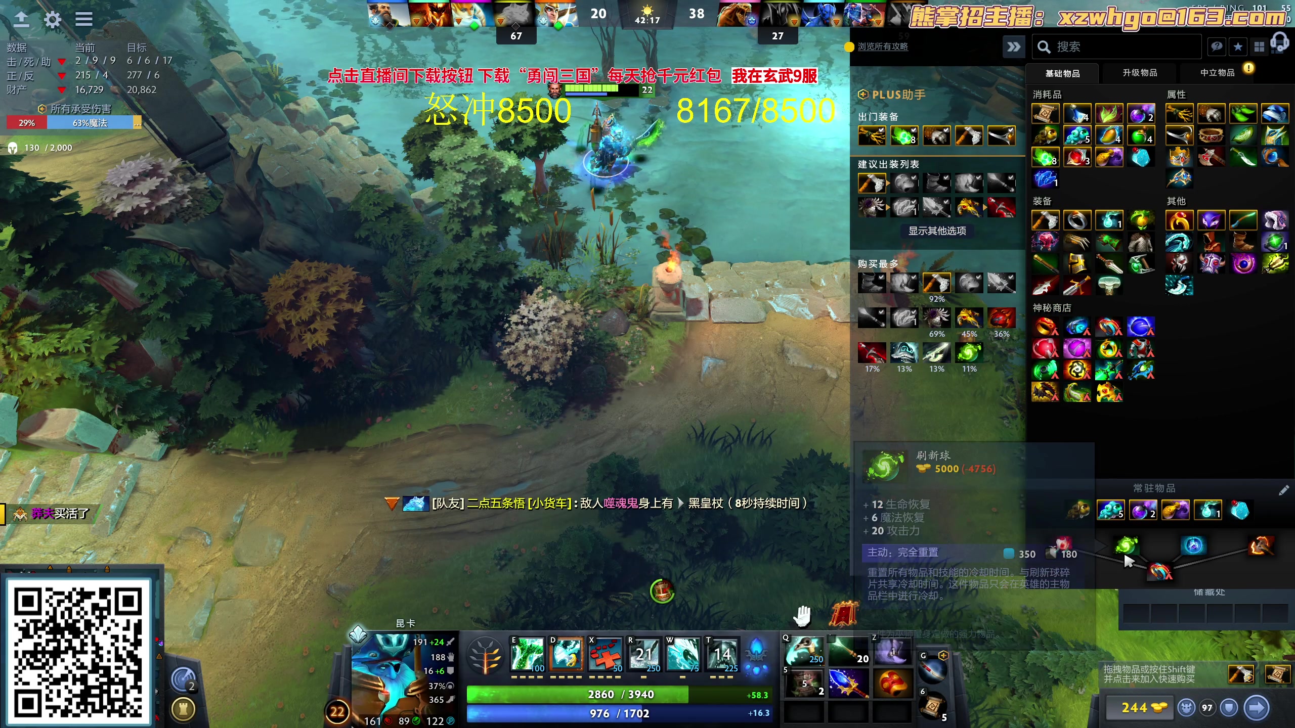 【2023-10-09 23点场】yyfyyf：随便玩玩！9999