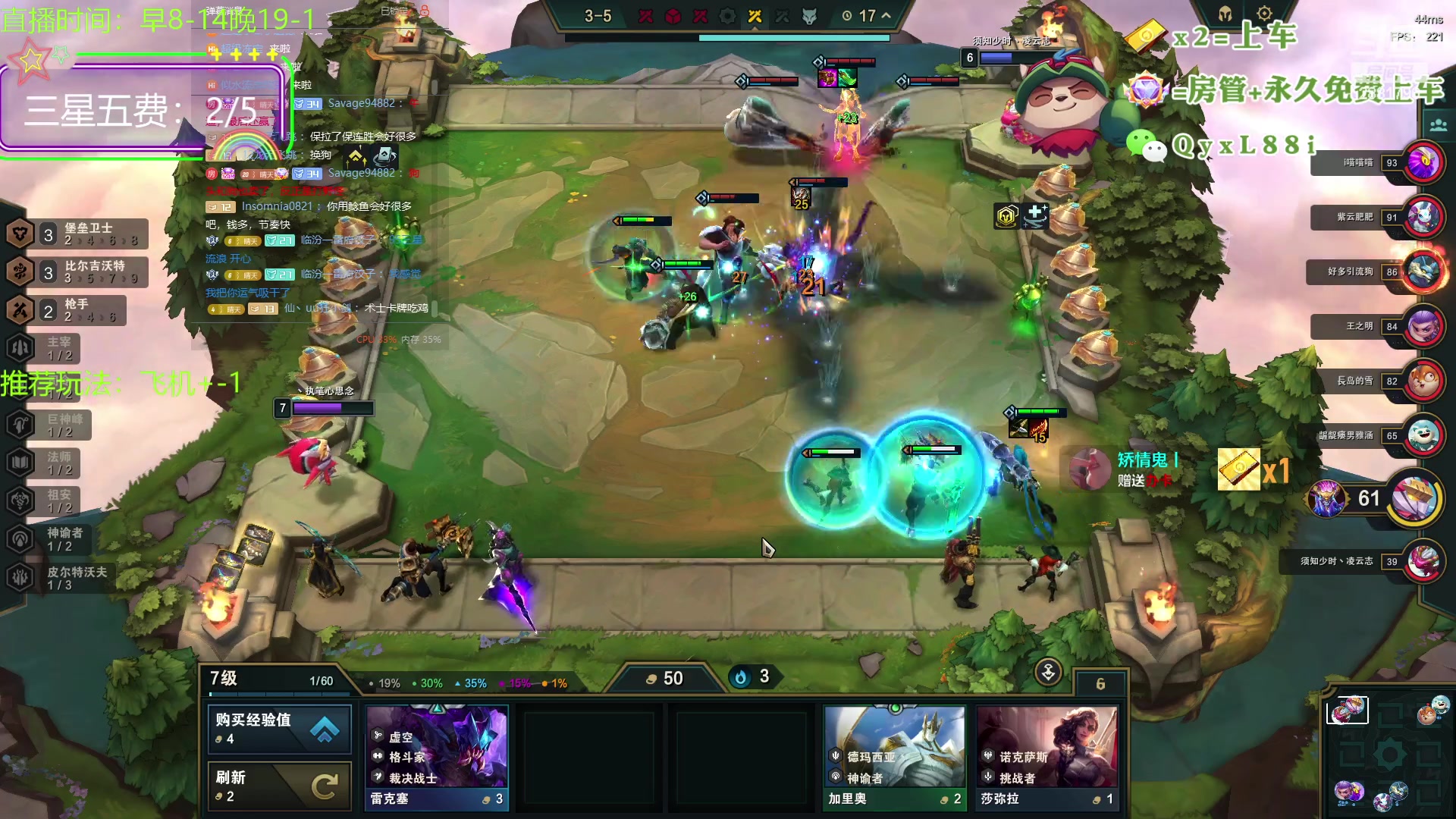 【2023-10-09 11点场】晴天QyxL：晴天：云顶的尽头是九五