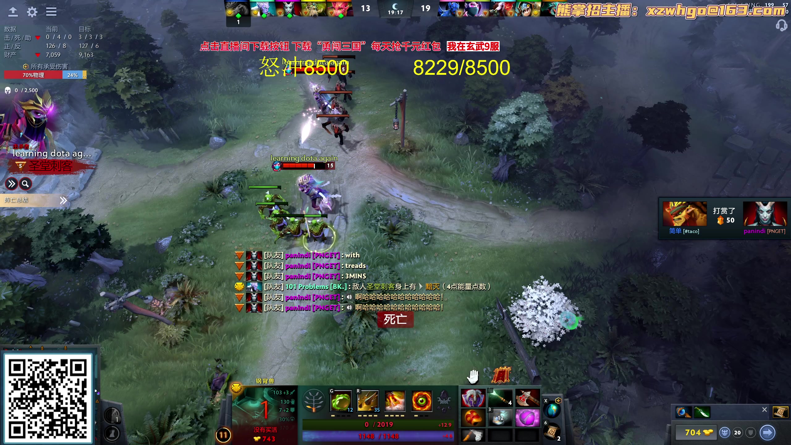 【2023-10-09 11点场】yyfyyf：随便玩玩！9999