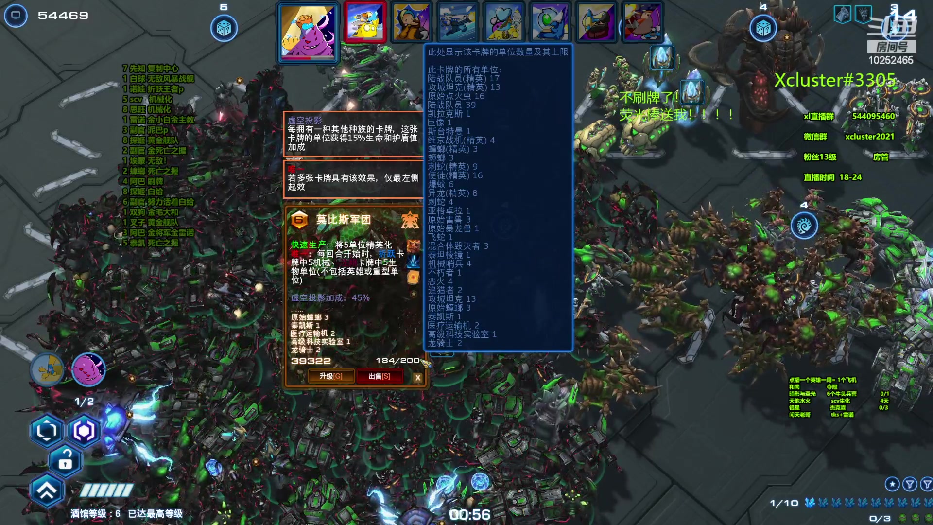 【2023-10-09 00点场】xcluster：星际酒馆，多角色模式