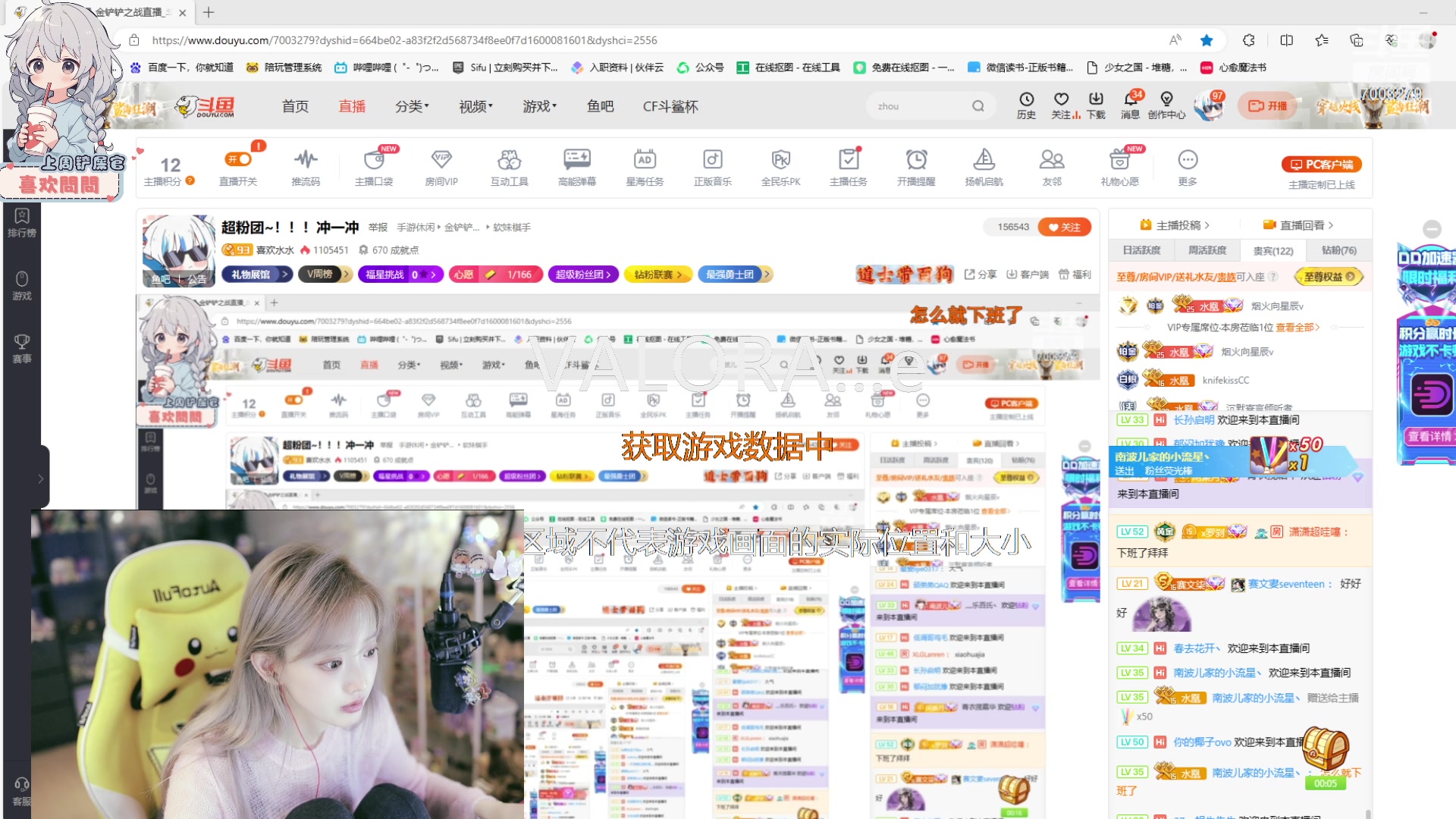 【2023-10-08 23点场】喜欢水水：请开心过好这一天