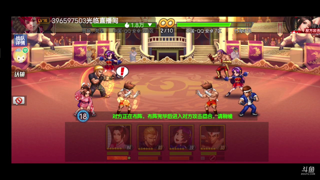 【2023-10-8 14点场】拳皇98繁:我无敌你随意 10668444