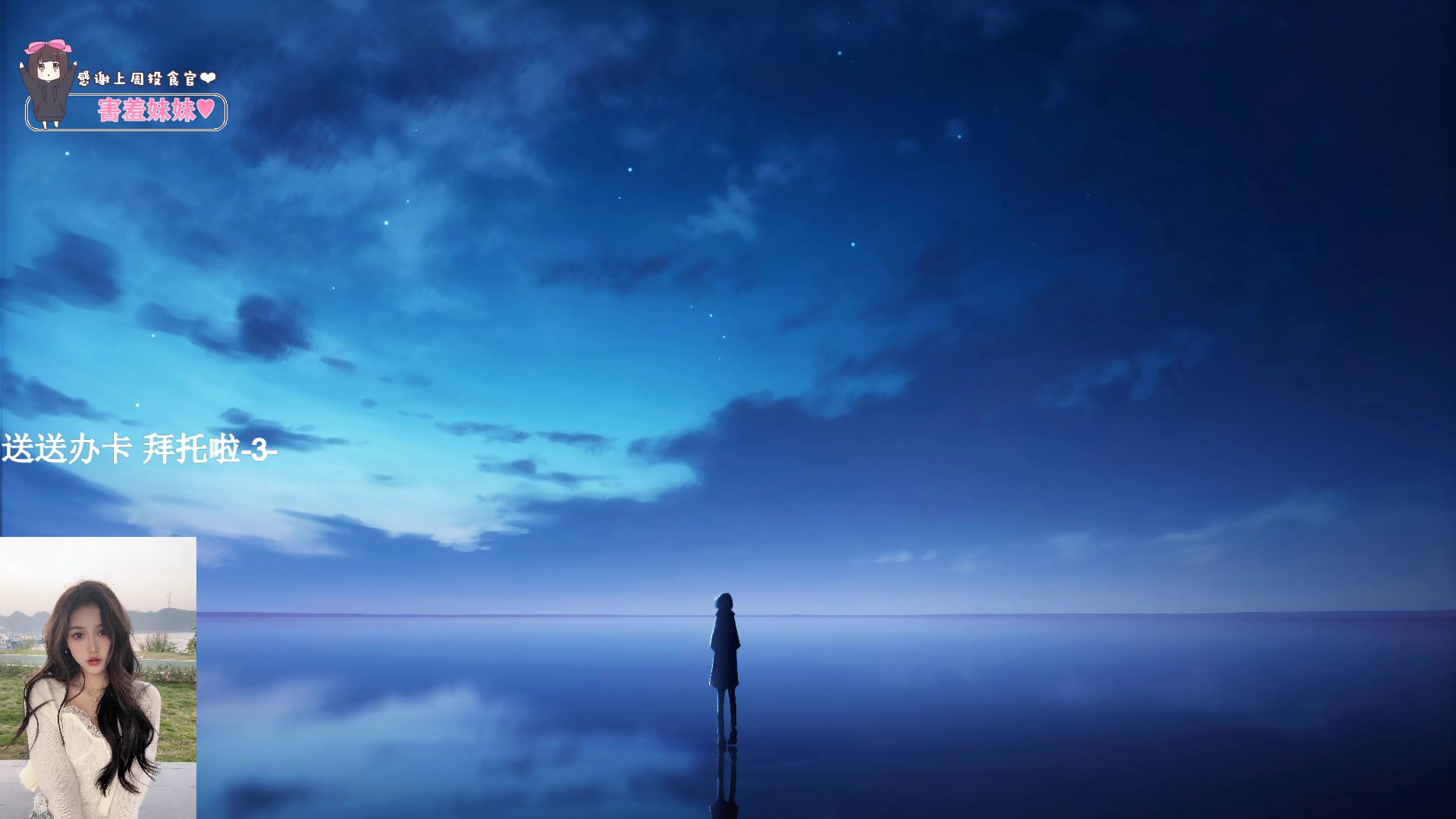 【2023-10-09 19点场】OrangebabyOAO：双倍亲密辣-0-