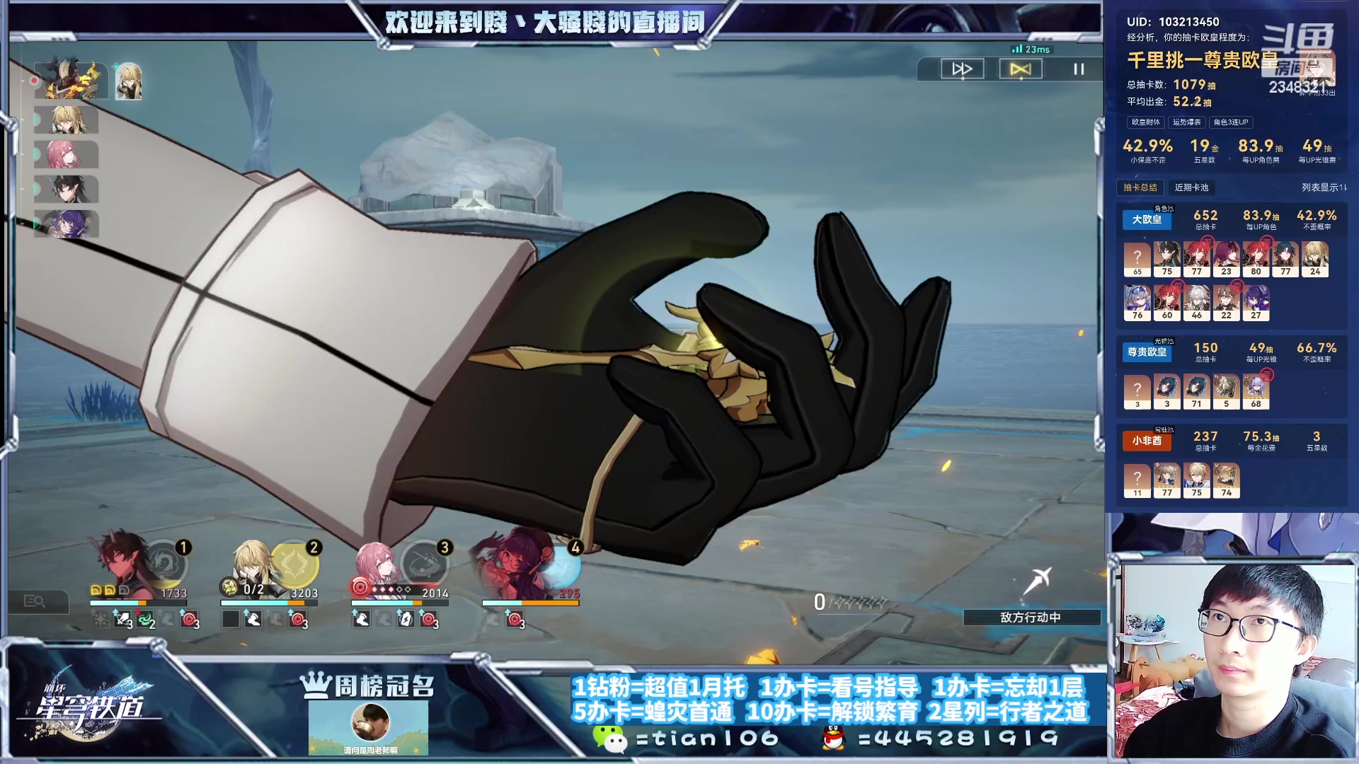 【2023-10-08 14点场】賤丶大骚賤：快来，暂时不用排队！