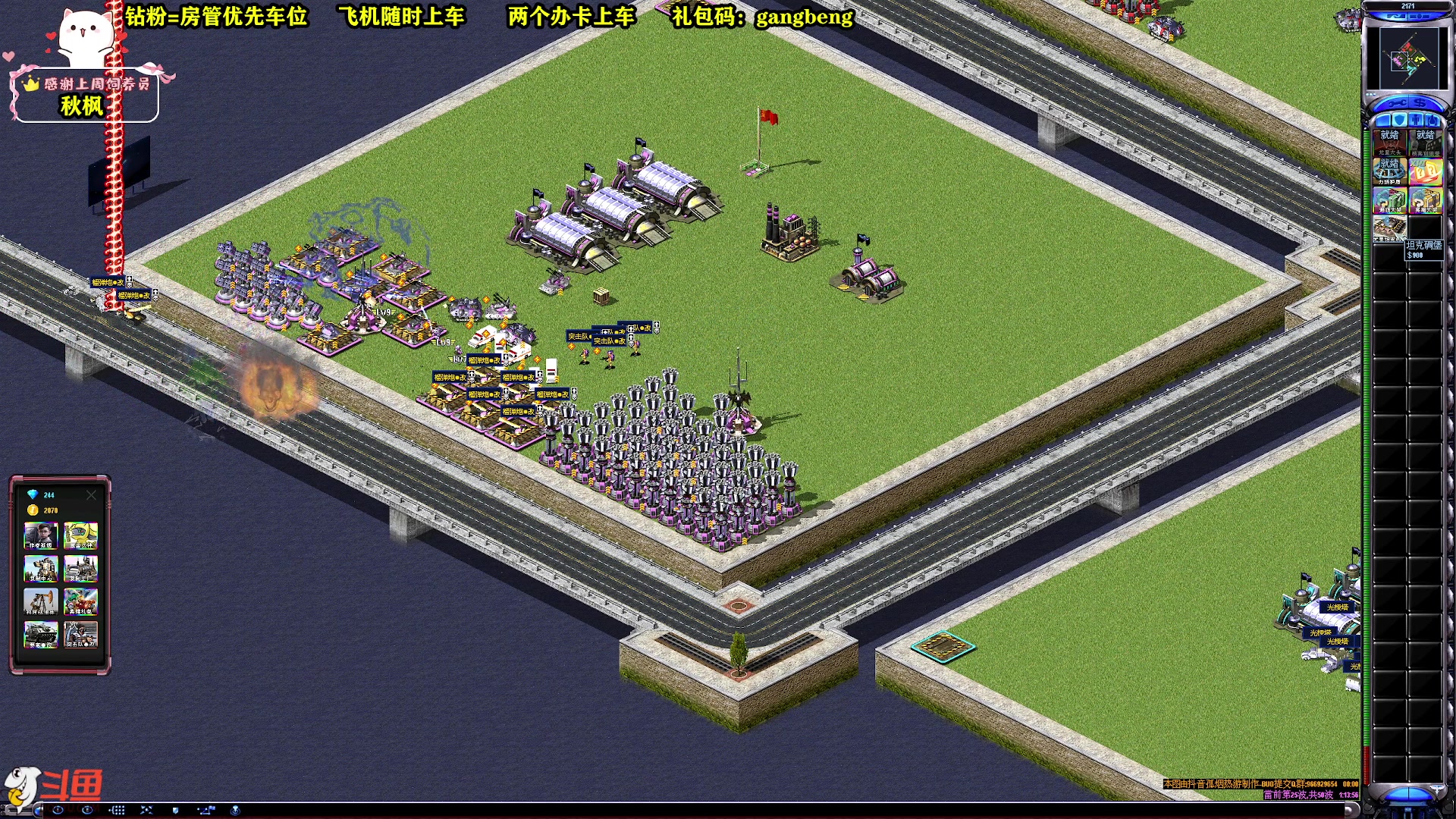 【2023-10-08 23点场】CSTG钢镚：11号大型生存PVP