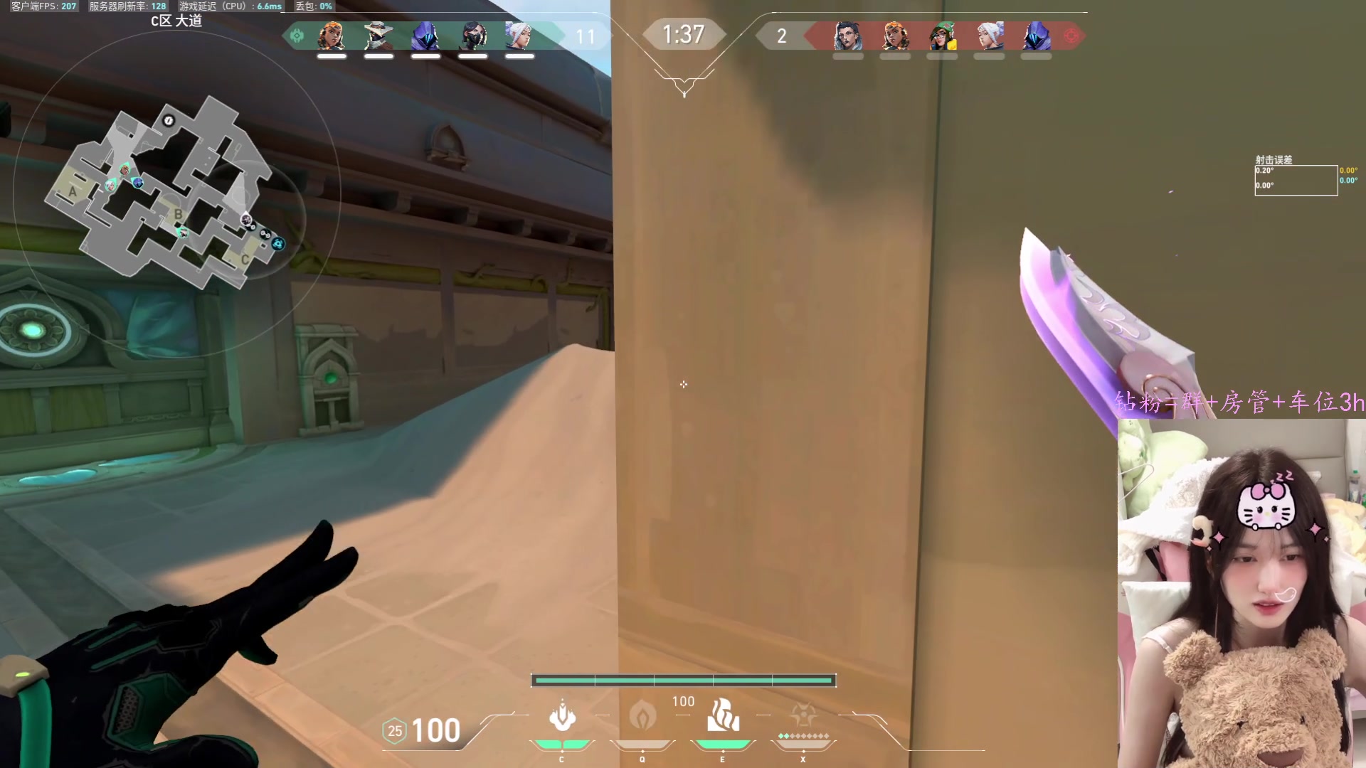 【2023-10-09 03点场】咕噜橙o：【摄像头】遇见是开始