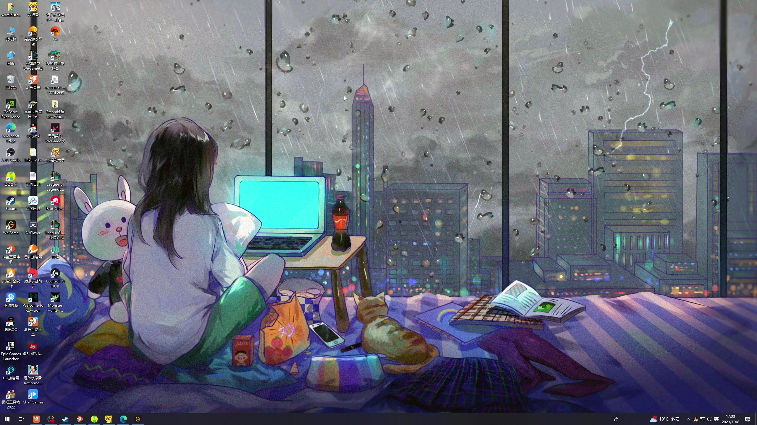 【2023-10-08 16点场】膝盖是个倒霉蛋：6点左右来拉，