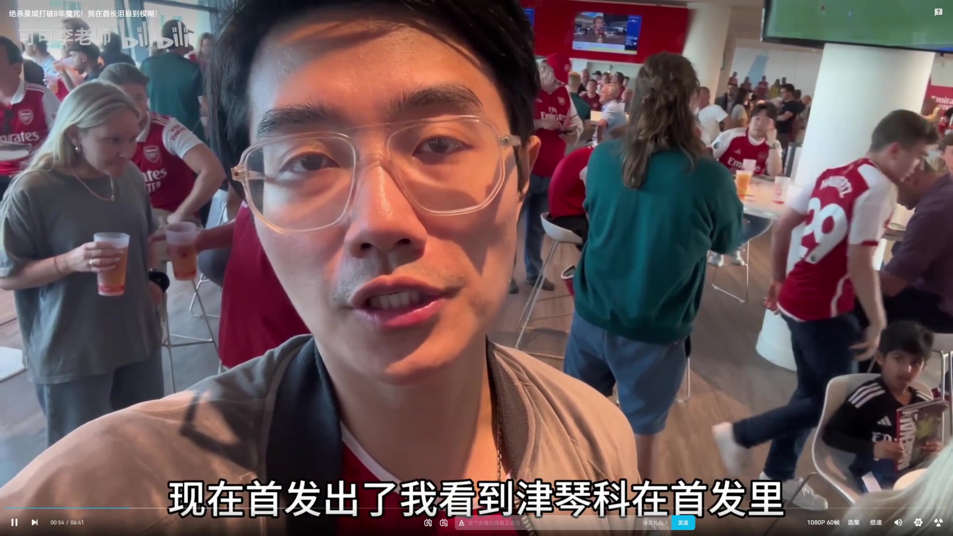 【2023-10-09 12点场】猫叔灬灬：【猫叔】我们阿森纳是（）