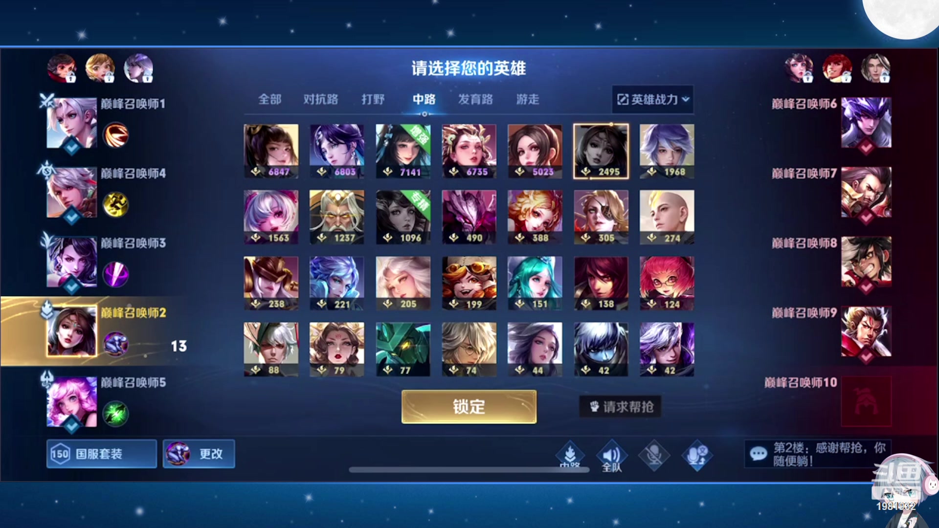 【2023-10-09 16点场】音七Simple：大家好！新主播第一次直播 紧张