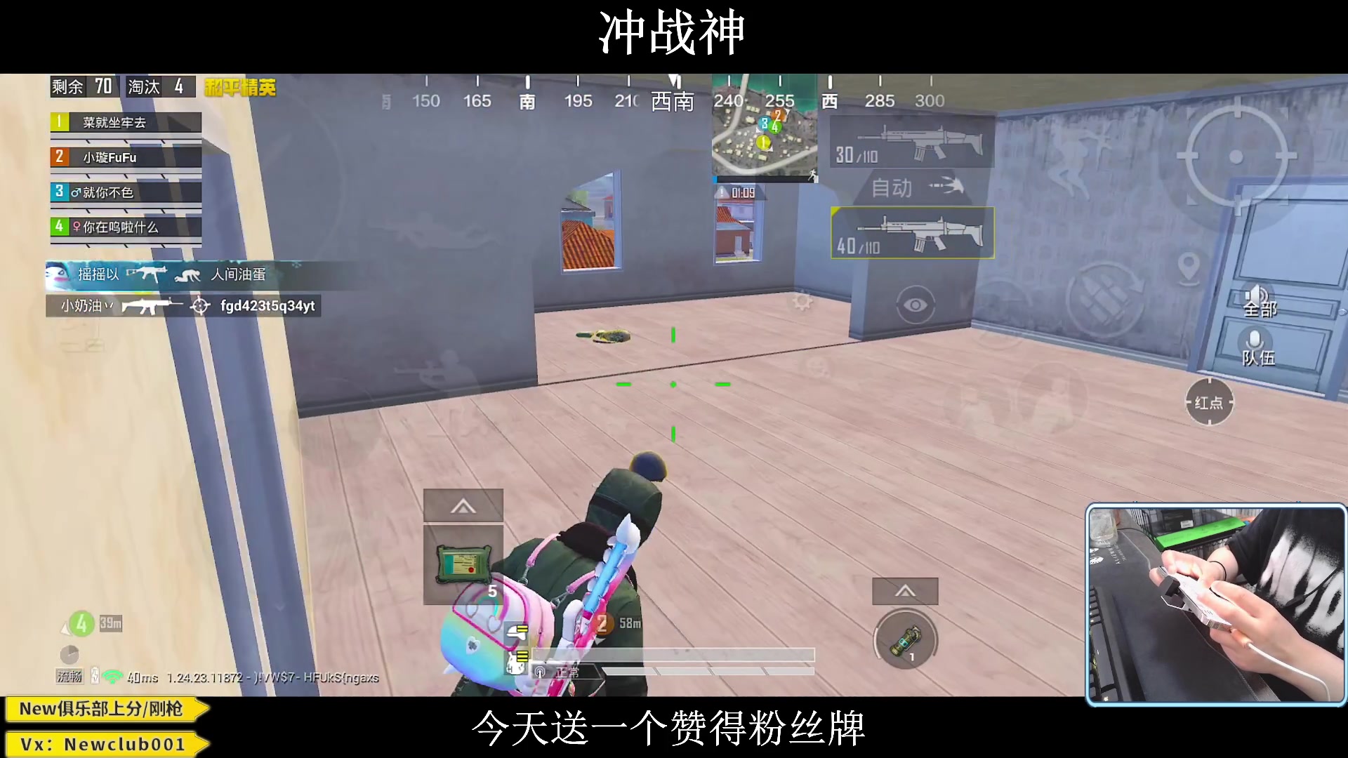 【2023-10-09 18点场】小妖洋：【究极红点 猛攻战神】