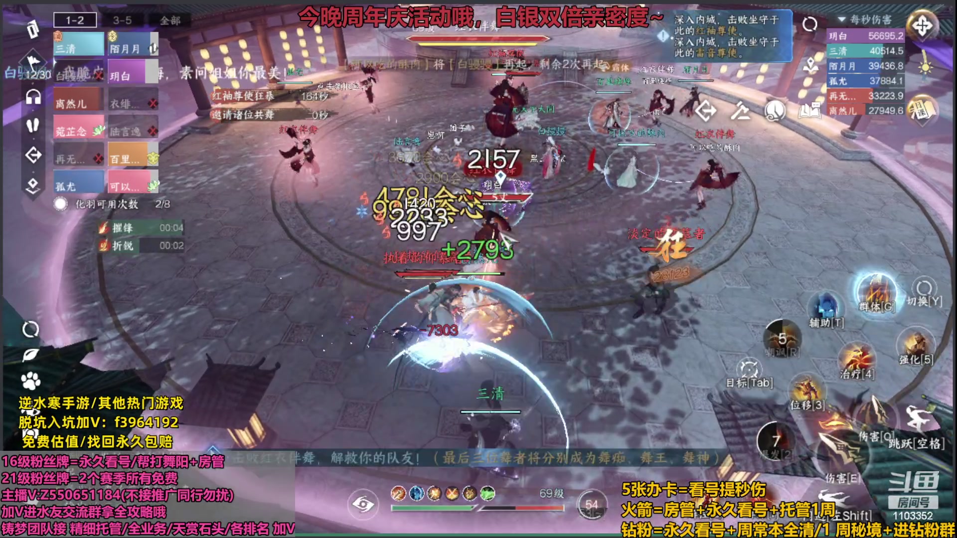 【2023-10-09 17点场】zz喷火龙：欧龙：今天周年庆双倍亲密度，冲冲冲！