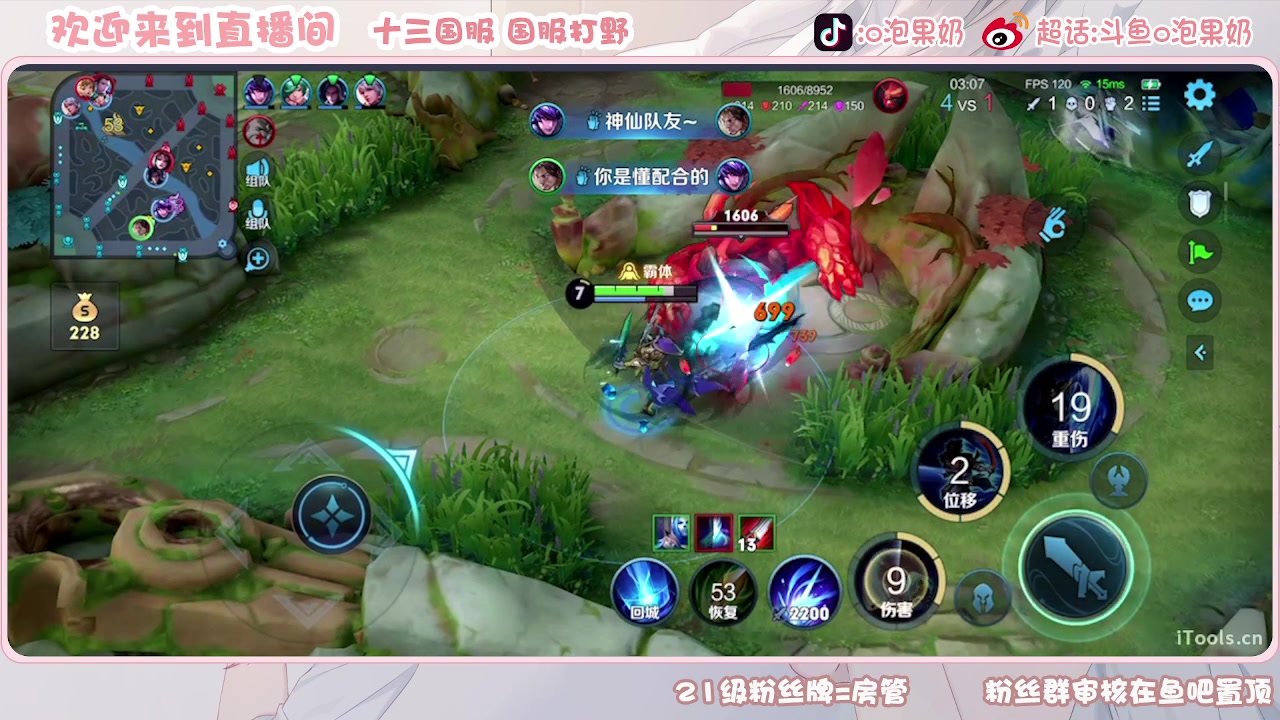 【2023-10-08 23点场】O泡果奶1111：宫本武藏呕